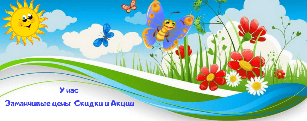 Баннер 2