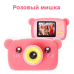Детская цифровая камера